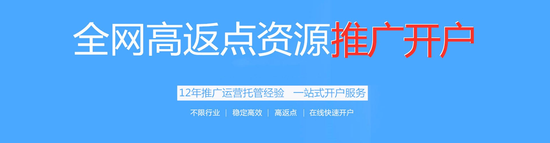 涵江sem开户