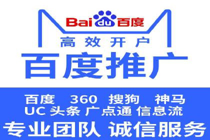 百度推广优化实战案例分享